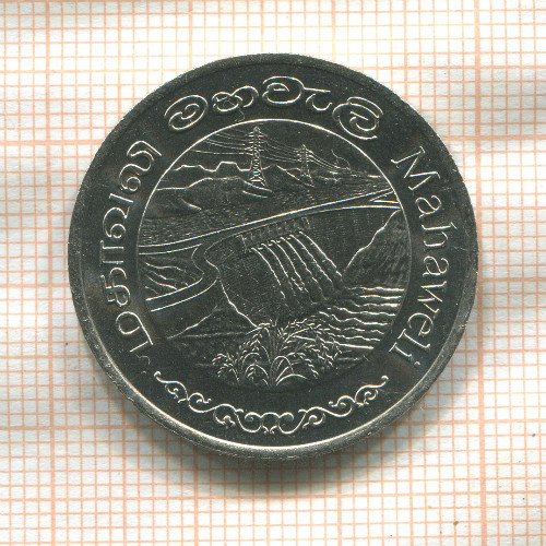 2 рупии. Шри-Ланка100 1981г