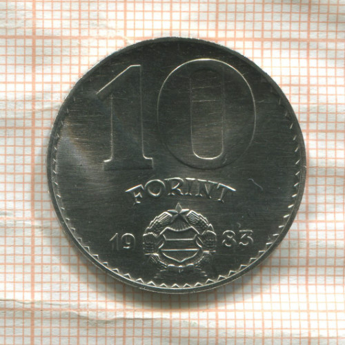 10 форинтов. Венгрия. F.A.O. 1983г