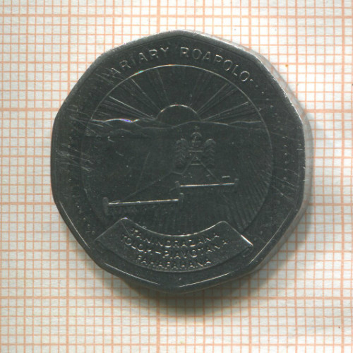 20 ариари. Мадагаскар 1992г