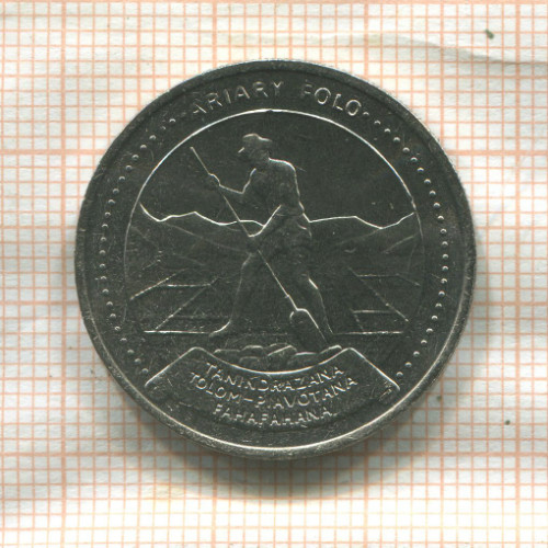 10 ариари. Мадагаскар. F.A.O. 1978г