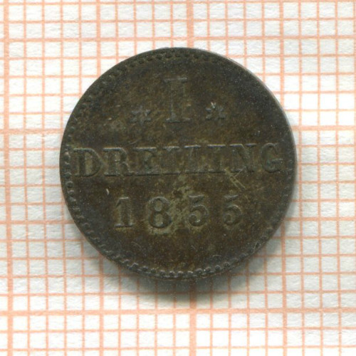 1 дрейлинг. Гамбург 1855г