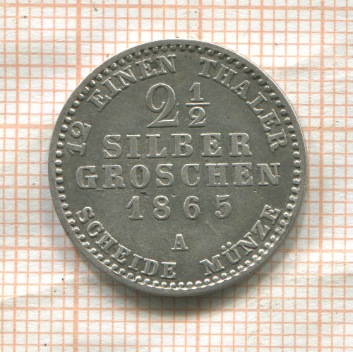 2 1/2 гроша. Пруссия 1865г