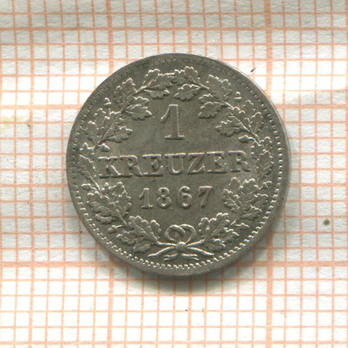 1 крейцер. Бавария 1867г