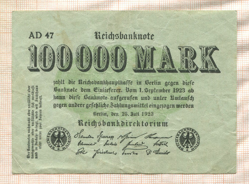 100000 марок. Германия 1923г