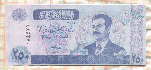 250 динаров. Ирак