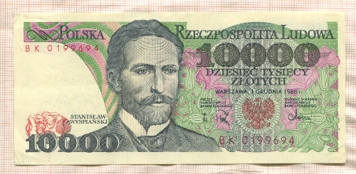 10000 злотых. Польша 1988г
