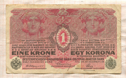 1 крона. Австро-Венгрия 1916г