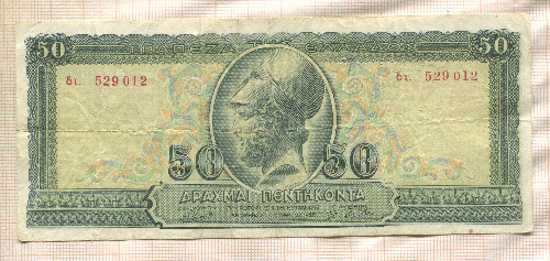 50 драхм. Греция 1955г