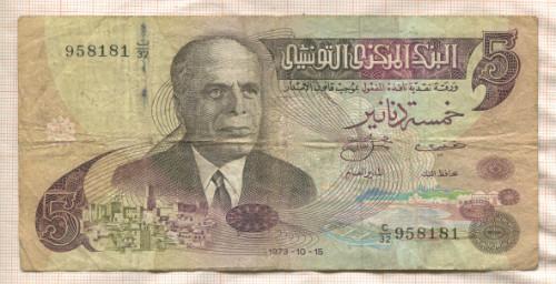 5 динаров. Тунис 1973г