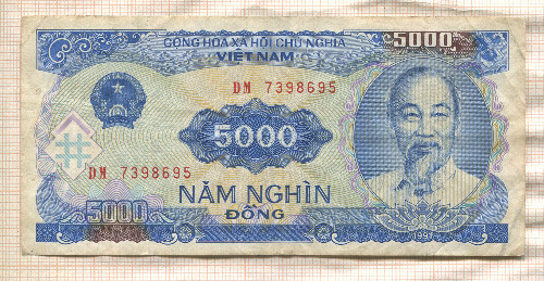 5000 донгов. Вьетнам