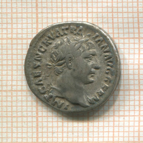 Денарий. Римская империя. Траян 98-117 гг.