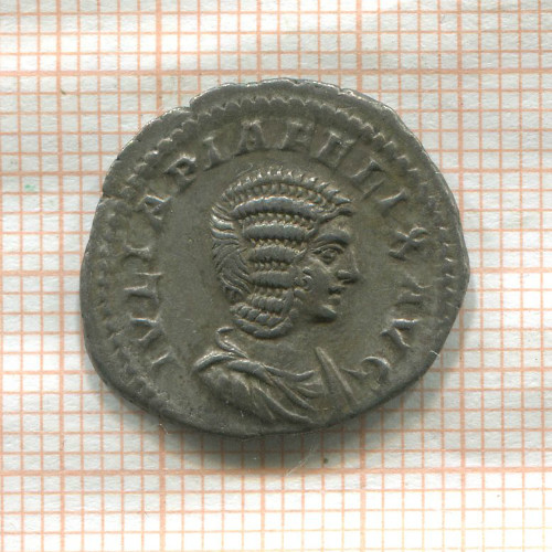 Денарий. Римская империя. Юлия Домна 193-211 гг.