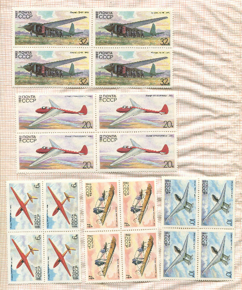 Подборка марок. СССР