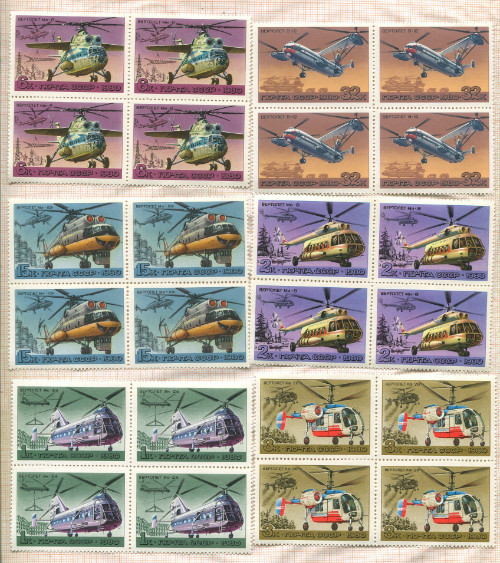 Подборка марок. СССР