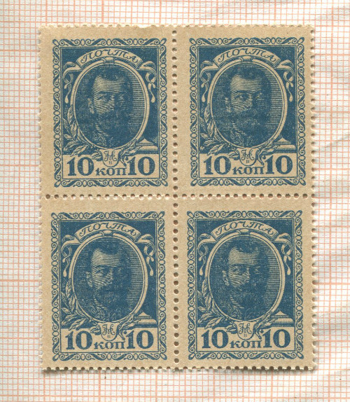 Марки-деньги