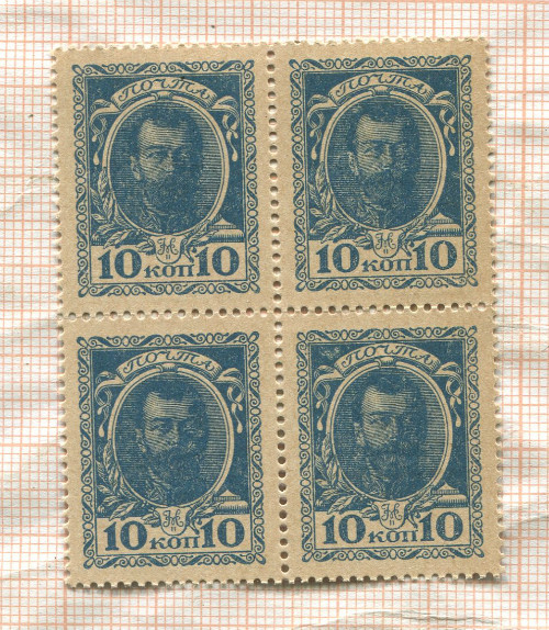 Марки-деньги