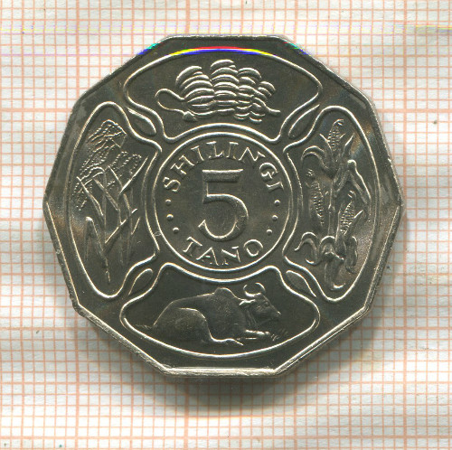 5 шиллингов. Танзания. F.A.O. 1972г
