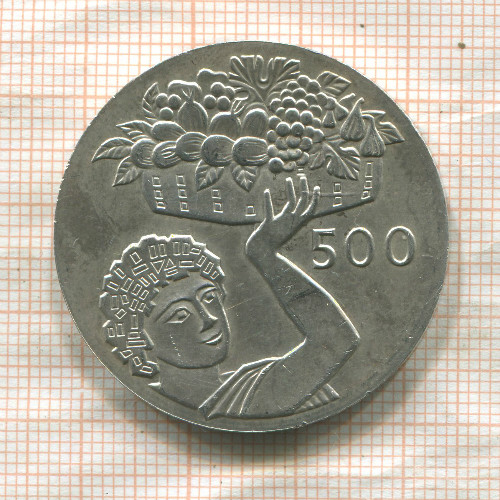 500 мил. Кипр. F.A.O. 1970г