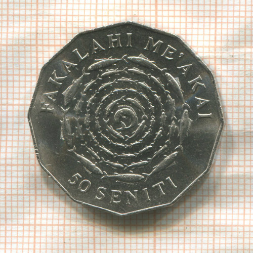50 сенити. Тонга. F.A.O. 1975г