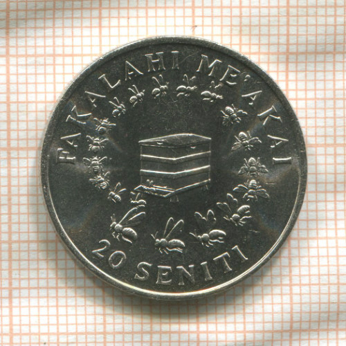 20 сенити. Тонга. F.A.O. 1975г