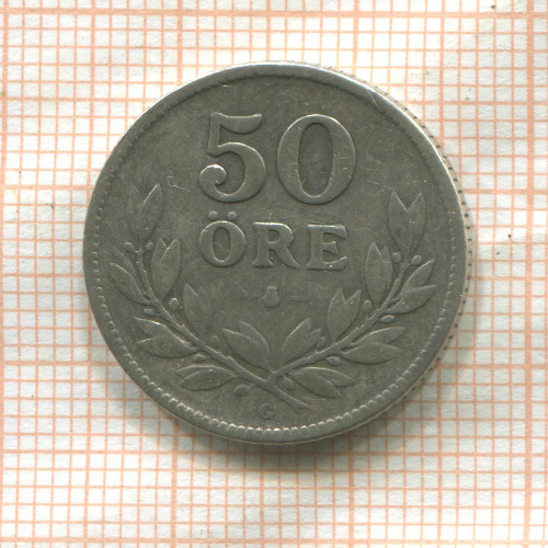 50 эре. Швеция 1928г