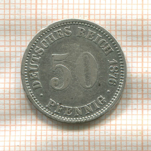 50 пфеннигов. Германия 1876г