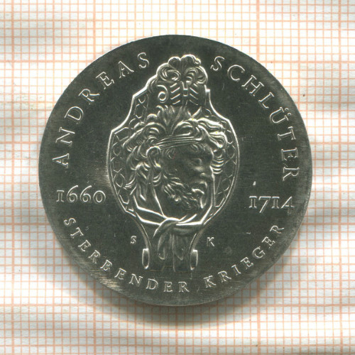 20 марок. ГДР 1990г