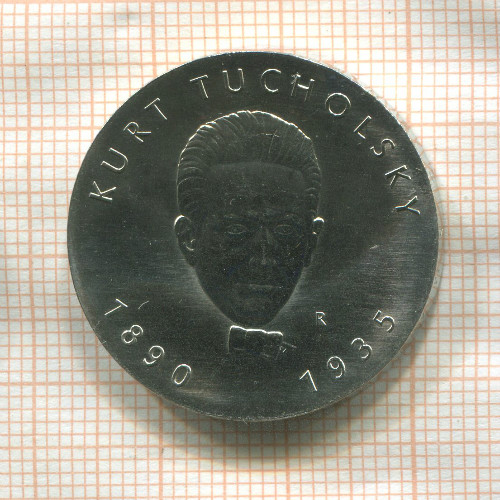 5 марок. ГДР 1990г