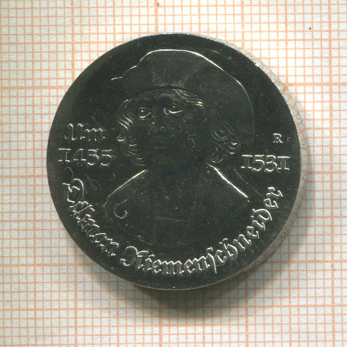 5 марок. ГДР 1981г