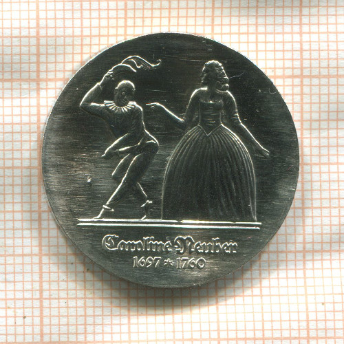 5 марок. ГДР 1985г