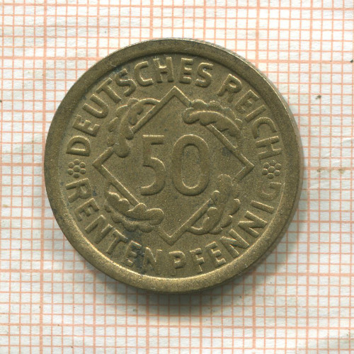 50 пфеннигов. Германия 1924г