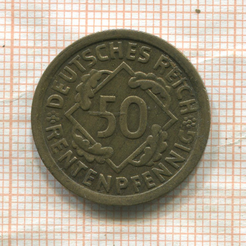 50 пфеннигов. Германия 1924г