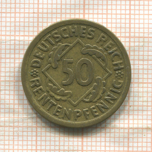 50 пфеннигов. Германия 1924г
