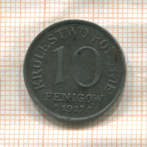 10 фенигов. Польша 1917г
