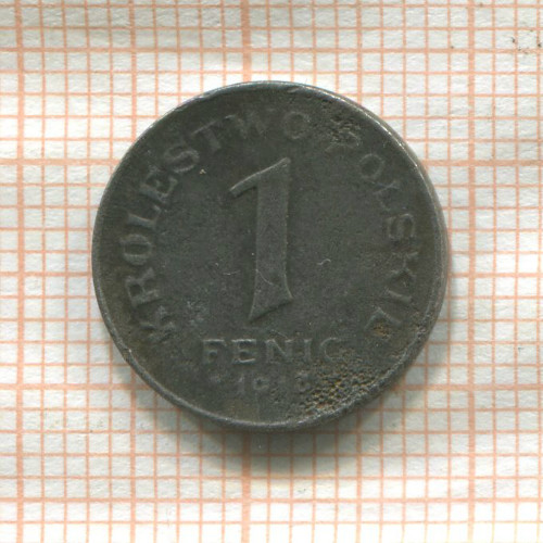 1 фениг. Польша 1918г
