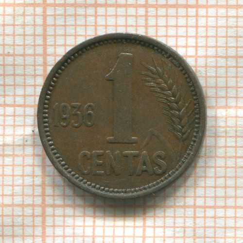 1 цент. Литва 1936г