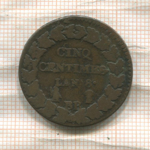 5 сантимов. Франция 1799г