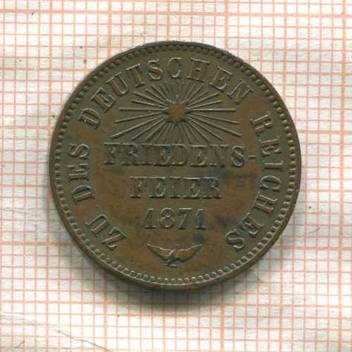 1 крейцер. Баден 1871г