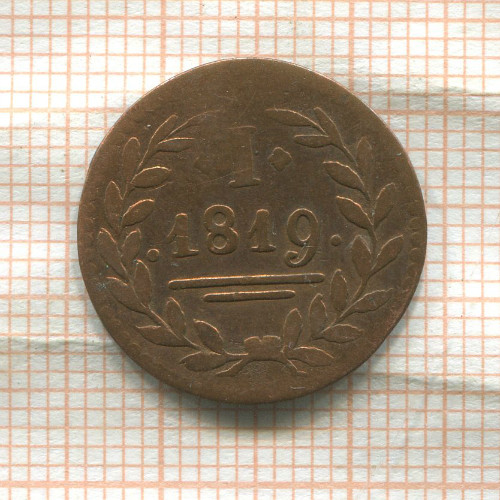 1 пфенниг. Франкфурт 1819г