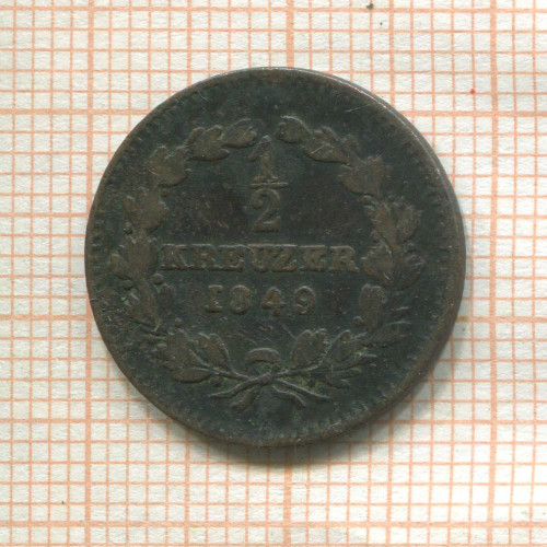 1/2 крейцера. Баден 1849г