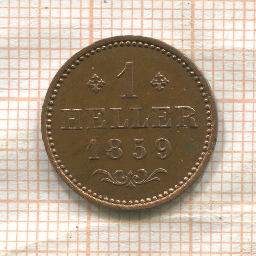 1 геллер. Франкфурт 1859г