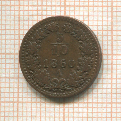 5/10 крейцера. Австрия 1860г
