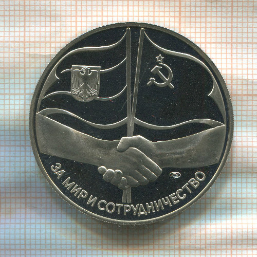 Медаль "За мир и сотрудничество" ПРУФ