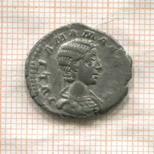 Денарий. Римская империя. Юлия Мамея 222-235 гг.