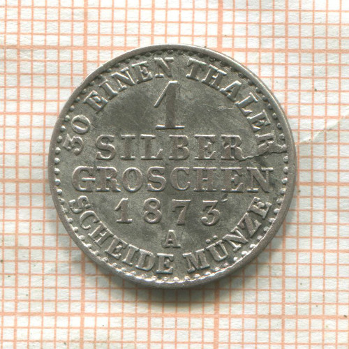 1 грош. Пруссия 1873г