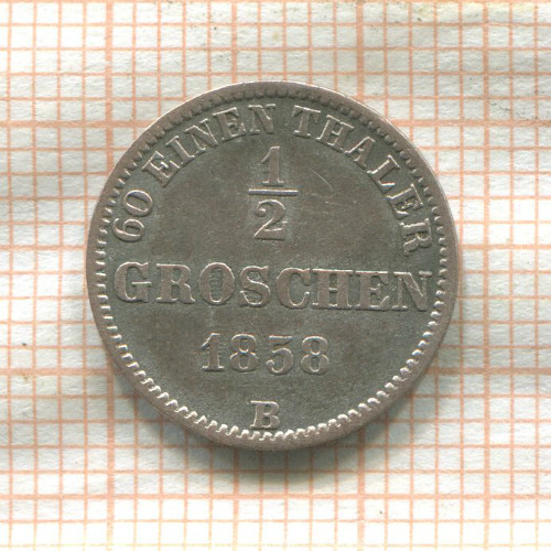 1/2 гроша. Ольденбург 1858г