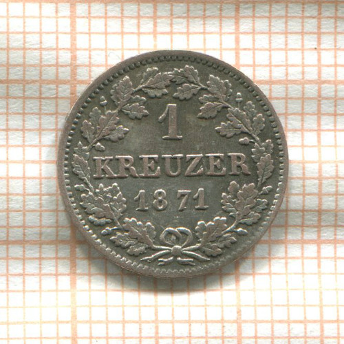 1 крейцер. Бавария 1871г
