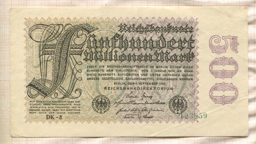 500000000 марок. Германия 1923г