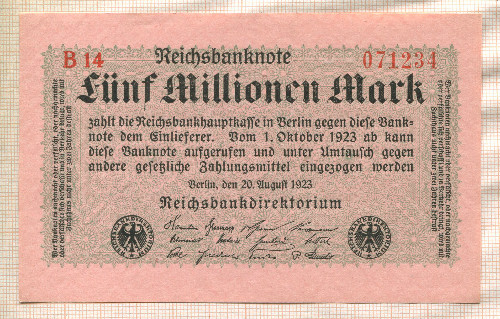 5000000 марок. Германия 1923г