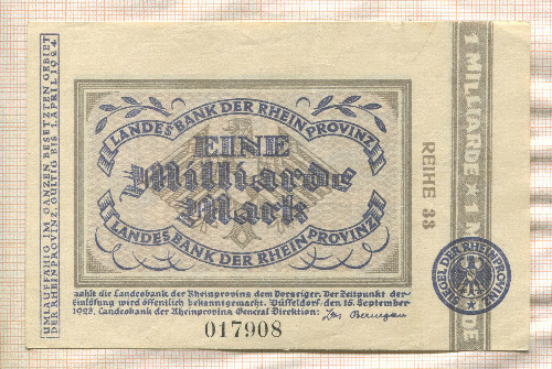 1000000000 марок. Германия 1923г